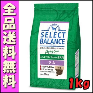 SELECT BALANCE セレクトバランス エイジングケア ラム 小粒 7才以上の