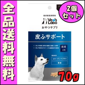 Vets Reco ベッツリコ フィーディングサポート 犬用 フレークタイプ