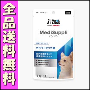 ハダモ 犬 サプリ hadamo 肌ケア メディカルスティック 30本入り