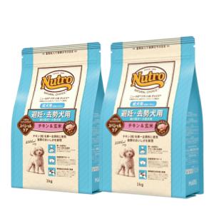 MARS ニュートロ ナチュラルチョイス 避妊・去勢犬用 超小型犬〜小型犬