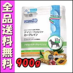 Daily Forza ミニラム(小粒) 900g E1犬 ドッグフード ラム 低カロリー アレルギー 小粒｜hokkaido-petsgoods