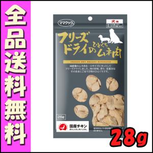 いなば ちゅ〜るビッツ お肉バラエティ ( 12g*14袋入 )/ ちゅ〜る