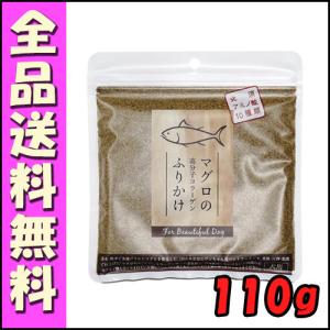 ペッツクリエーション マグロの高分子コラーゲン入りふりかけ 犬用 110ｇ B1犬 無添加 マグロ 必須アミノ酸 健康維持 補助食品 ふりかけ コラーゲン 老化防止｜hokkaido-petsgoods