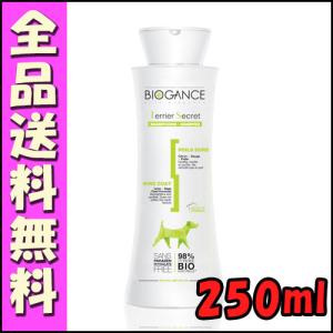 バイオガンス ロングコートシャンプー 4L : 北海道ペットグッズストア