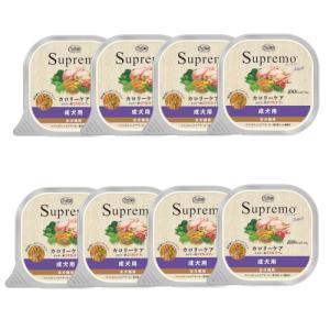 シュプレモ ニュートロ カロリーケア トレイ 100g 選べる6種類セット
