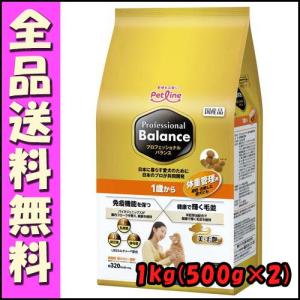 tasty! 天使のヤギミルク 500g［4580414210753］ : メリーペットYahoo