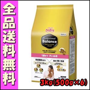 プロフェッショナル バランス 1歳まで 子いぬ用 3kg : 犬想い - 通販