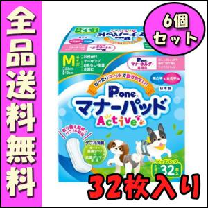 マナーウェア 長時間快適オムツ 男の子用 SSS 犬用 ( 46枚 )/ マナー