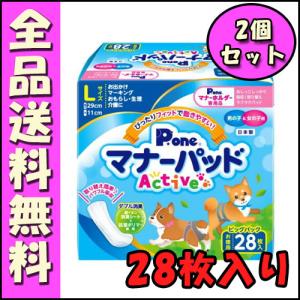 P・ワン マナーパッドActive ビッグパック L ( 28枚入 )/ P・ワン(P
