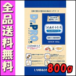 ニチドウ Dr.PRO ラム&オートミール 高齢犬用 800g