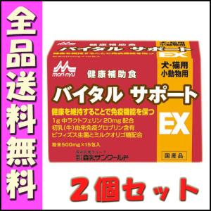 リンケア 犬猫用 ( 30包入×2セット(1包0.25g) ) : 爽快ドラッグ - 通販