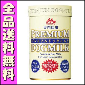 森乳サンワールド 森乳 プレミアムドッグミルク 150g 犬 ミルク
