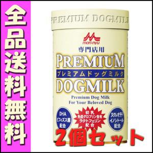森乳サンワールド 森乳 プレミアムドッグミルク 150g 犬 ミルク