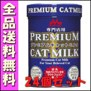 ONE LAC 森乳 ワンラック キャットミルク 270g×4 哺乳期・養育期