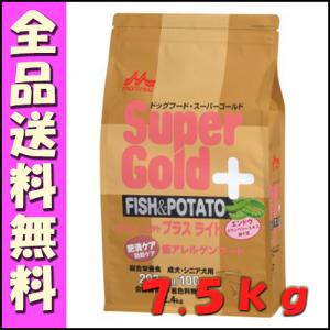 Super Gold スーパーゴールド フィッシュ＆ポテト プラスライト 肥満