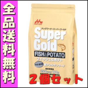 Super Gold スーパーゴールド フィッシュ＆ポテト 子犬・成犬用 低