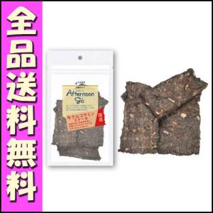 ジャンプ アフタヌーングー 牛グルコサミンステーキ 50g [o-10]｜hokkaido-petsgoods