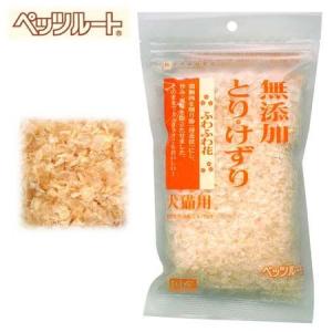 ペッツルート 無添加 とりけずり ふわふわ花 犬猫用 20g｜hokkaido-petsgoods