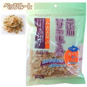 ペッツルート 無添加いりこ まぐろけずり ふわふわ花 犬猫用 30g
