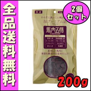馬肉五膳 プレミアム 200g 3個 セット 賞味期限2027年1月29日 : ドッグ