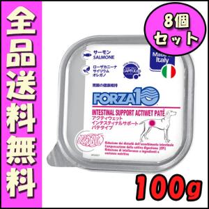 Forza10 アクティウェット インテスティナルサポート 胃腸ケア