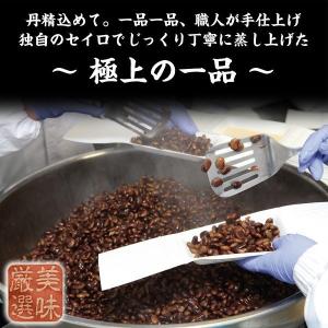 納豆 まぼろしの納豆 10パック 大粒 たっぷ...の詳細画像4