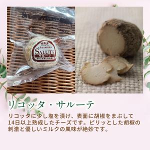 チーズ 白糠酪恵舎 お酒に合うチーズセット ぴ...の詳細画像4