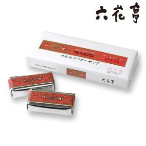 お中元 六花亭 マルセイバターサンド 5個入 ...の詳細画像2