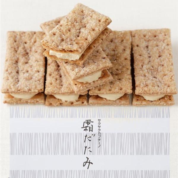 六花亭 霜だたみ 10個入 メーカー包装品(袋付) 母の日 父の日 ギフト チョコ かわいい お菓子...