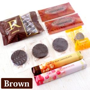 ロイズ おつまみチョコ ブラウン 北海道 お菓子 お土産 スイーツ ギフト 北海道 応援 ギフト ホワイトデー 最安値 価格比較 Yahoo ショッピング 口コミ 評判からも探せる