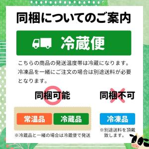 お中元 ロイズ バトンクッキー[ココナッツ&ヘ...の詳細画像4