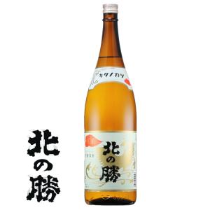 クール便即日発送 2025年1月瓶詰め 北の勝 きたのかつ 搾りたて 1800ml