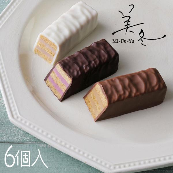 石屋製菓 ISHIYA 美冬 みふゆ 6個入 メーカー包装品 | お中元 父の日 チョコ かわいい ...