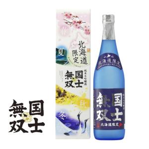 池田町ブドウ・ブドウ酒研究所 十勝ワイン 梅酒 ブランデー仕込み