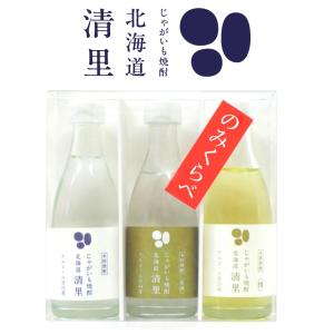 清里焼酎醸造所 北海道清里 じゃがいも焼酎 原酒 700ml お取り寄せ