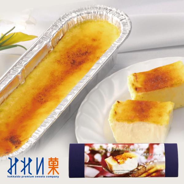 【16個セット/送料込冷凍便】みれい菓 札幌 カタラーナ L 260g×16個(1ケース)｜ギフト ...