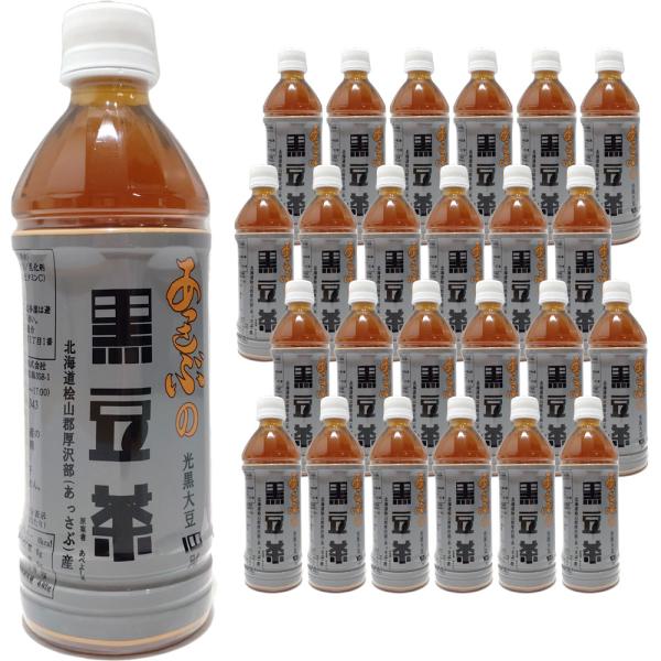 【ケース販売/送料込】新函館農業協同組合 あっさぶの黒豆茶 ペットボトル 500ml×24本(1ケー...