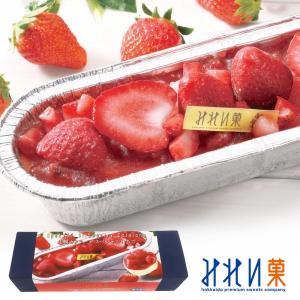 【24個セット/送料込冷凍便】みれい菓 札幌カタラーナ スペシャルいちご 320g×24個｜ギフト プレゼント おしゃれ スイーツ アイス クリームブリュレ ケーキ