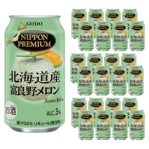 【ケース販売/送料込】合同酒精 NIPPON PREMIUM 北海道産富良野メロン 350ml×24缶セット(1ケース)｜ギフト チューハイ お酒 プレゼント お祝い 熨斗対応可｜hokkaido-shinhakken