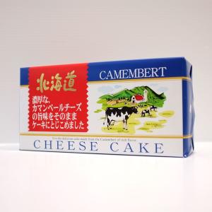 不二屋本店 北海道 濃厚カマンベールチーズケーキ 1本（180g）お取り寄せ スイーツ プレゼント 贈り物｜hokkaido-shinhakken