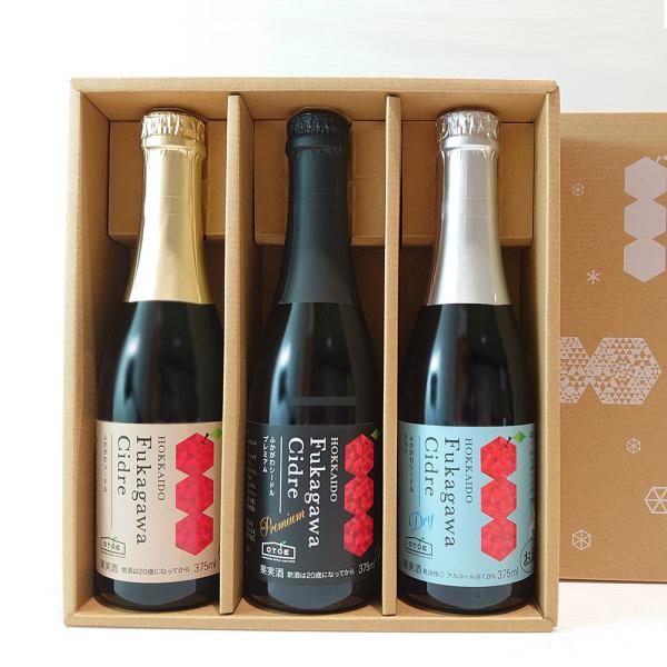 【送料込】ギフト アップルランド山の駅おとえ ふかがわシードル 375ml×3種 飲み比べ セット ...