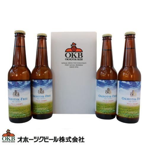 【送料込】ギフト オホーツクビール ノンアルコールビール 330ml×4本セット ラッピング可 代引...