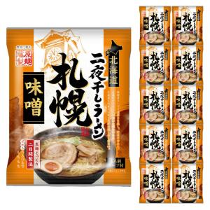 【ケース販売／送料込】藤原製麺 北海道二夜干しラーメン 札幌 味噌 1人前×10個セット｜北海道 お土産 仕送り おいしい 離れて暮らす家族に ストック 手軽 国産｜hokkaido-shinhakken