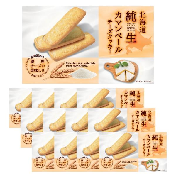 【ケース販売／送料込】昭和製菓 北海道純生カマンベールチーズクッキー (2枚×8包入) ×12個セッ...