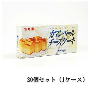 お菓子 スイーツ ケーキ 昭和製菓 北海道 お土産 カマンベールチーズケーキ 個セット 1ケース 通常税込価格110 お取り寄せ プレゼント 贈り物 最安値 価格比較 Yahoo ショッピング 口コミ 評判からも探せる