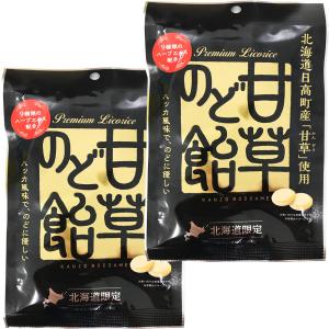 ロマンス製菓 甘草のど飴 リコリスキャンディ    ゆうパケ 1000円ポッキリ 北海道限定 お菓子