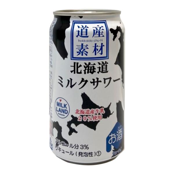 北海道麦酒醸造 道産素材 ミルクサワー 350ml 缶｜チューハイ 缶酎ハイ お酒 プレゼント かわ...