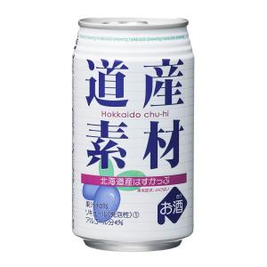 北海道麦酒醸造 道産素材 ハスカップ サワー 350ml 缶｜チューハイ はすかっぷ 缶酎ハイ お酒 プレゼント かわいい 男性 女性 誕生日 お祝い お礼 挨拶｜hokkaido-shinhakken