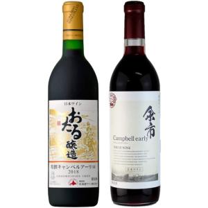 専用‼︎おたる醸造　北海道ワイン　ワイン　8本セット＋2本 送料込】ギフト 北海道ワイン おたるワイン 白赤ロゼ飲み比べ やや甘口