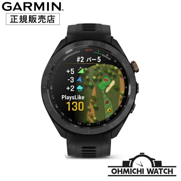 GARMIN ガーミン 010-02746-71 Approach S70 47mm防水 フラッグシ...